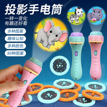 Toy female treasure boy children fishing 1 a 2 year old baby puzzle early education female 4 birthday gift 3 girls 6 boys