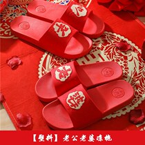 Wedding slippers bride and groom a pair of red slippers wedding autumn and winter indoor couples cotton slippers