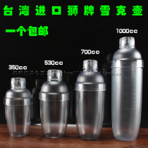 PC resin shaker cup Shaker pot Shaker shaker with scale Drop resistance and anti-scalding Milk tea pot Shaker cup