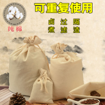 Large number pure cotton traditional Chinese medicine bag filter bag halogen material bag Slag Pot soup bag Cloth Bag bag Halogen Bag BUBBLE FOOT MEDICINE BAG