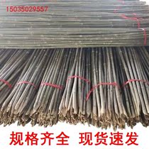 Anticorrosive bamboo pole rack bamboo bean cucumber persimmon fruit vegetable plant climbing vine rack color flag pole bamboo