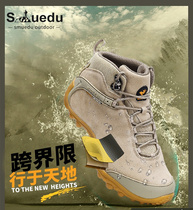 smuedu off-road leather outdoor high-top hiking shoes ladies low-top waterproof non-slip wear-resistant hiking hiking