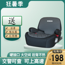 3-12-year-old high-weight cushion child safety seat car carrying baby cushion big child portable and simple ISOFIX
