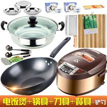 Pots and pans set kitchen utensils full set of kitchen supplies household book Life pot knives high-value pots