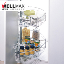 Live Wei Wanwei cabinet corner basket small Monster kitchen corner basket rotating double layer semi-circle basket