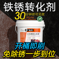 rustproof paint free rust converting agent water-based paint metal paint with rust conversion primer color steel tile retouching lacquer