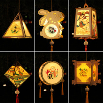 Ulars Mid-Autumn Festival lantern decoration handmade diy material bag childrens portable lantern ancient wind rabbit