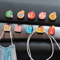 Car interior small hook car front row decoration supplies Daquan paste female auspicious meaning text car hook