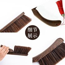 Kite brush soft wool exquisite solid wood guzheng dulcimer sweeping dust cleaning special brush not hair guitars drum brush music