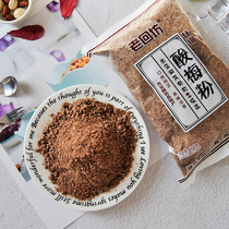 Snack sour plum soup powder commercial Xian Laohuifang assorted plum powder 500g bagged for childhood