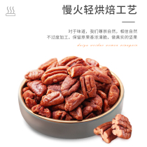 Bulk weighing snacks dried nuts dried and creamy longevity fruits original bacon fruit large crushed kernels 500g