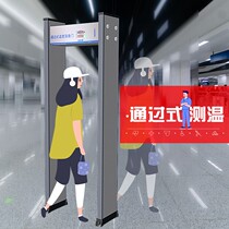 Quick pass temperature measurement security door suitable for school factory use shopping mall installation convenient access to electricity