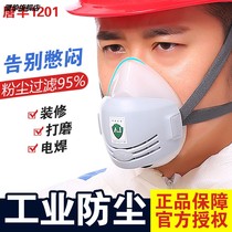 Silicone nose and mouth cover dust mask Industrial dust breathable and easy to breathe welding ash gas mask headgear filter cotton