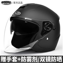  Electric battery car helmet Gray men and women four seasons universal half helmet summer lightweight full helmet helmet