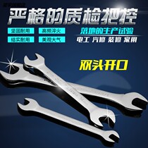 Open-end wrench hardware tool fork dead mouth large double-ended handle 5 5-7-8-10-12-13-14-17-19