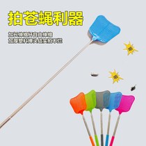 The fly swatter does not rotten manual creative fly swatter manual fly beat stainless steel telescopic home can not be broken and lengthened