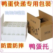 Duck egg packing box Egg artifact Express mail special EPE duck egg tray shockproof foam packing box Gift box
