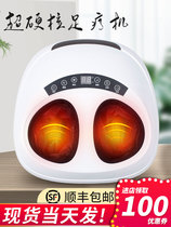 Automatic Pedicure machine acupoint kneading household foot foot calf leg foot massager