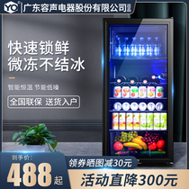 Ice Bar Small Transparent Single Door Home Power Saving Minimalist Living-room Office Tea Refreshing Wine Water Drinks Refrigerated Cabinet
