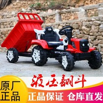 Childrens tractor oversized toy car electric car double net red tremble fast hand with baby four wheels can sit