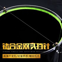 Double head shield against pull-out titanium alloy quick take fish protection suspension decoupled machine table fishing off hook Fishing use