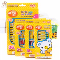 24 color oil painting stick set children painting color crayon kindergarten color graffiti brush student art supplies