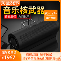 STYL MYL Sound Bluetooth Speaker Hair Burning Grade High Sound Quality Low Sound Cannon Mini Wireless Home On-board Player