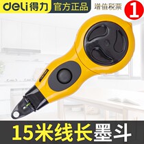 Line-drawing artifact woodworking special tool scribe carpenters tool powder bucket bullet line device home decoration supplies
