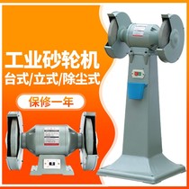 Industrial grade desktop grinder polishing wheel sand turbine grinding stone vertical heavy duty sharpener polishing grinder