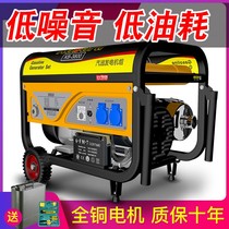 Generator commercial ultra-quiet gasoline 220V small portable outdoor mini home emergency camping