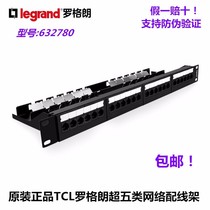 Original TCL Legrand Super Five distribution frame non-shielded integrated 24 Port IDC distribution frame 632780