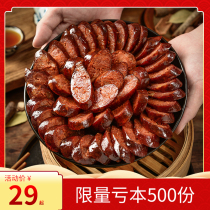 Sichuan specialty bacon farm homemade smoked diy Sesame spicy sausage Sichuan authentic ribs sausage