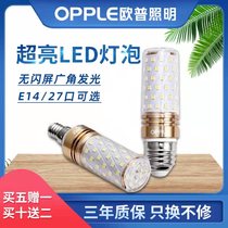 Auplled bulb e14e27 size screw mouth bulb Home super bright led energy saving corn bulb Three-color light change