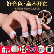  Tortoiseshell playing guzheng nail cover for children breathable medium trumpet adult playing thickened prosthetic piece Free tape