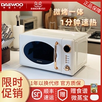 Korea Daewoo microwave home 2021 new multi-function small mini steamed baking one retro face value oven