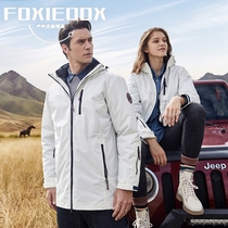 Outdoor assault clothes for men and women Korean medium long three-in-one detachable winter padded velvet waterproof mountaineering suit tide