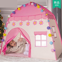 Secret base hut layout Princess House childrens tent Castle indoor small children toy boy can sleep