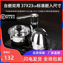 37x23 electric tea stove embedded home intelligent automatic water Electric kettle marble tea set tea table