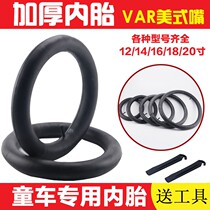 Children's bicycle tires 12 14 16 18 20 inch inner tube 1 75 2 125 2 4 with stroller accessories
