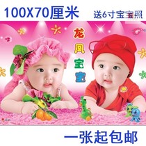 Dragon and Phoenix Baby Photo Poster Beautiful Baby Doll Pictorial Wedding Men and Women Baby Bedroom Wall Sticker New Year Picture