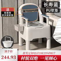 Bath Chair Removable Bedpan Seniors Home Adults Up Night Pregnant Women Upholstered Seat Ring Deodorized Seniors Toilet