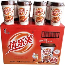 Red bean milk tea Xizhi Lang Yolumei 65g cup instant drinking hand brewing Net red afternoon tea