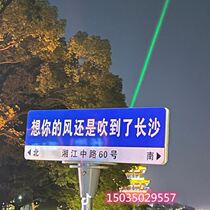 Customized octagonal housing edge fourth generation 3M reflective film road brand road sign street fingers tray accessories