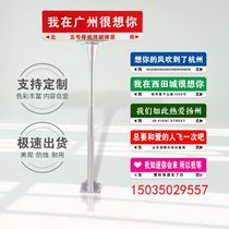 Custom-made Internet celebrity check-in road brand photo dedicated personality street card stop card tourist scenic spot card