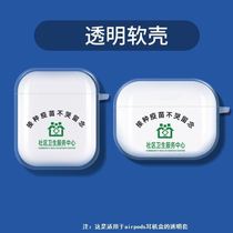 Transparent soft shell vaccination does not cry for Apple airpods wireless Bluetooth headset protective cover