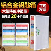 Car key box key cabinet wall-mounted real estate intermediary key management safe deposit box key box key box storage