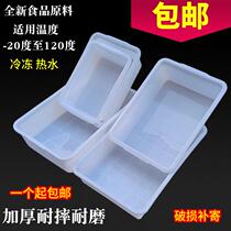 Thickened white plastic basin rectangular basin frozen basin food basin turtle basin cold dish barbecue marinated vegetable storage basin