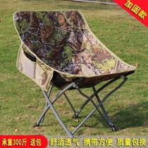 Outdoor portable folding chair backrest fishing chair stool picnic barbecue beach recliner lunch chair moon chair