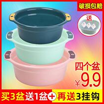 Washbasin plastic basin baby basin household thickened and deepened large small washbasin private washing washbasin footbath
