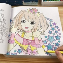 Philippine dream girl black and white painting book 3-6-8 year old girl painting color book children princess coloring picture book